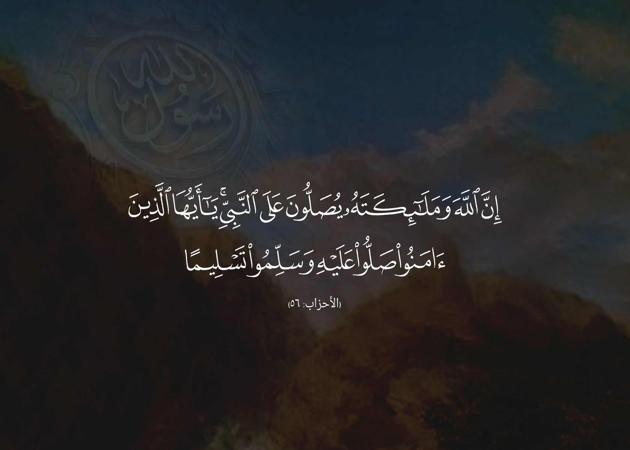 بيعة العقبة الأولى